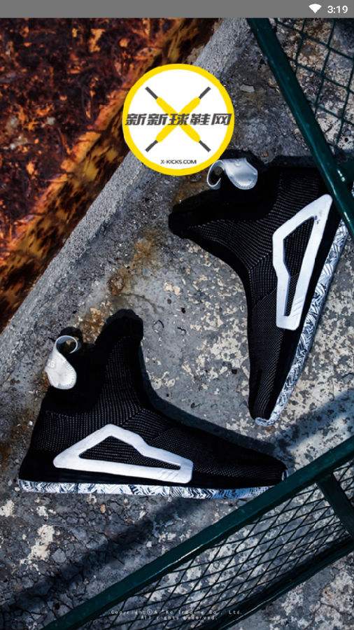 新新球鞋ios版 新新球鞋ios版