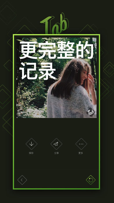 Tab相机全新改版升级下载