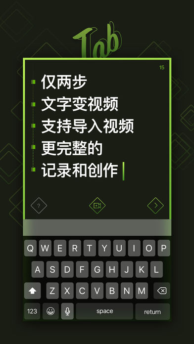 Tab相机全新改版升级下载