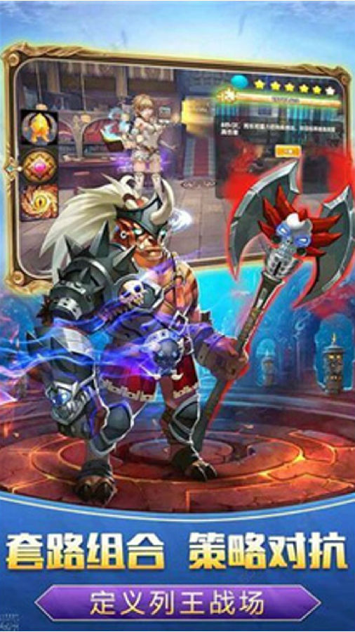 魔法之光手游iOS版