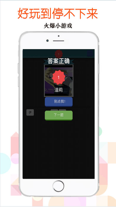 画画猜猜头脑王者苹果版下载