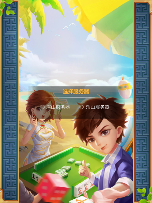 2255游戏下载iOS