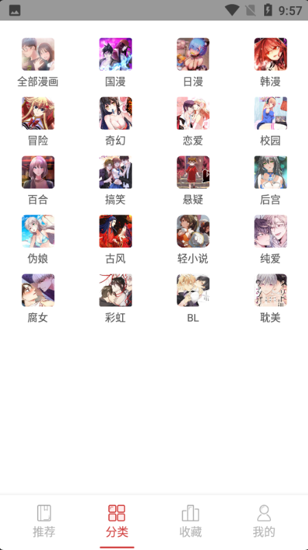 亲漫qqmh.art 亲漫qqmh.art