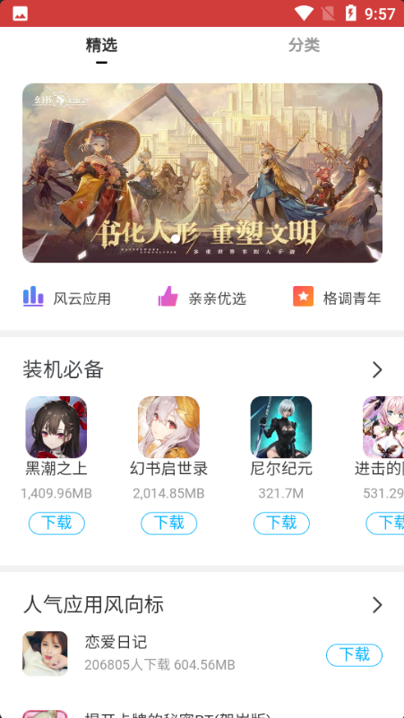 亲漫qqmh.art 亲漫qqmh.art