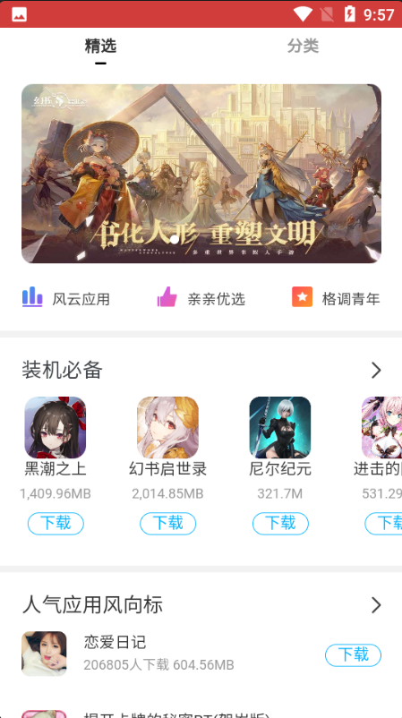 亲漫qqmh.art 亲漫qqmh.art