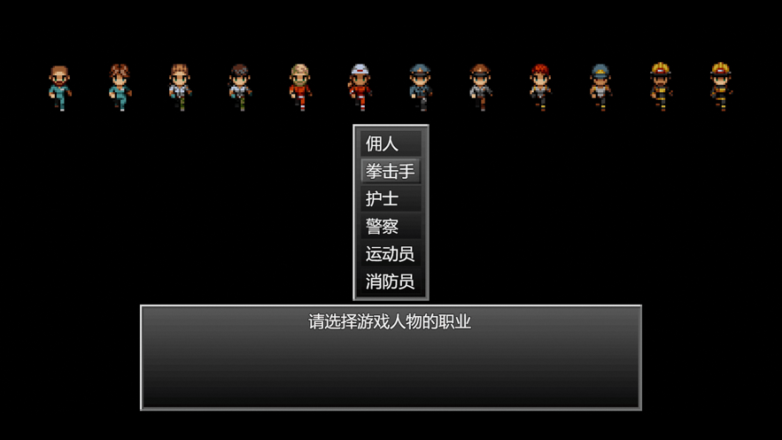 末日竟在我身边下载iOS版
