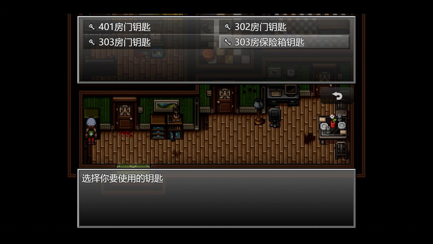 末日竟在我身边下载iOS版