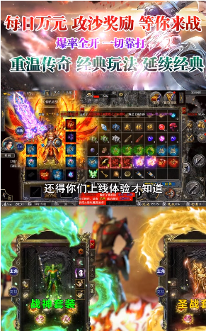 雷霆打金