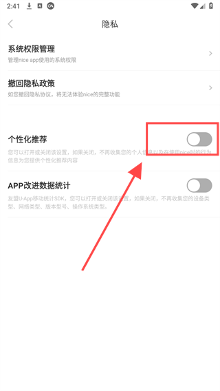 Nice球鞋潮牌专卖平台