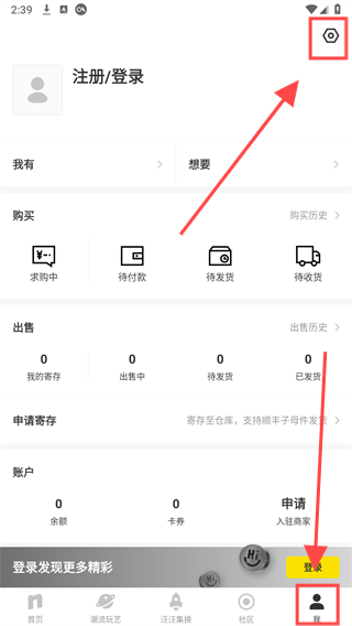 Nice球鞋潮牌专卖平台