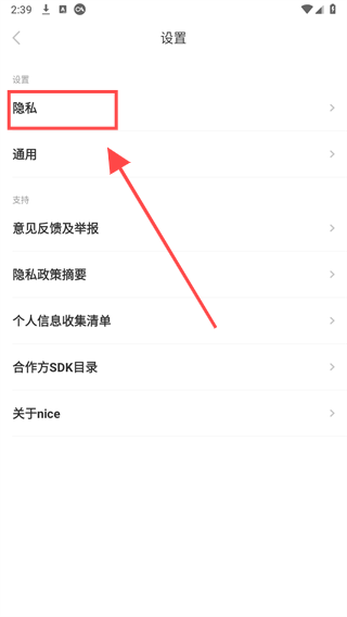 Nice球鞋潮牌专卖平台
