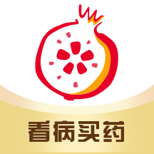 石榴云医app最新版