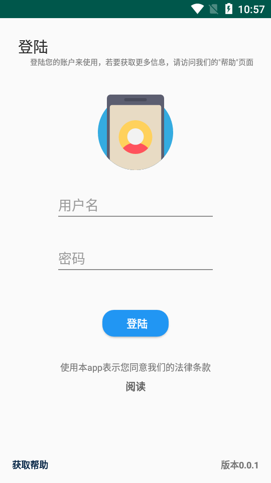 临感快拍(全景相机)
