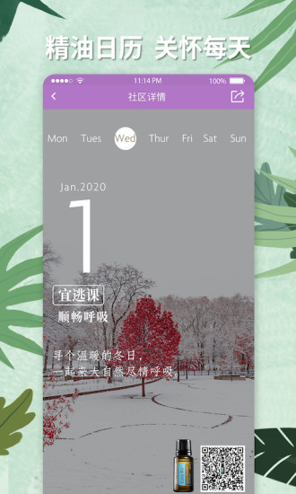 多特瑞app