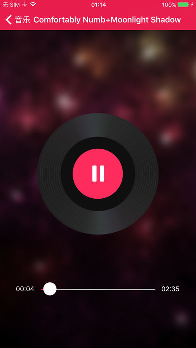 音频编辑大师苹果版下载