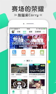 熊猫直播一智千金app苹果版下载