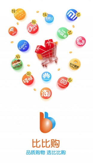 比比购app 比比购app