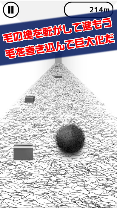 毛块游戏苹果版下载