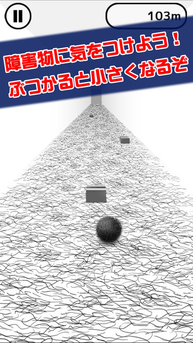 毛块游戏苹果版下载