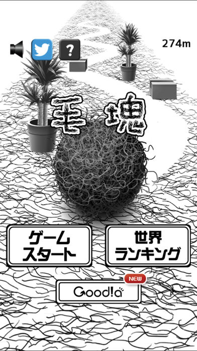 毛块游戏苹果版下载