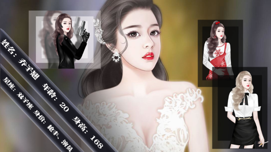 魔盗女王游戏iOS版