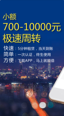 小猪白卡app苹果版下载