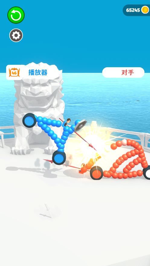 画车对决下载安装iOS