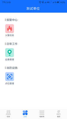 意静云app