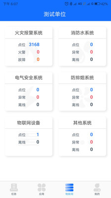 意静云app
