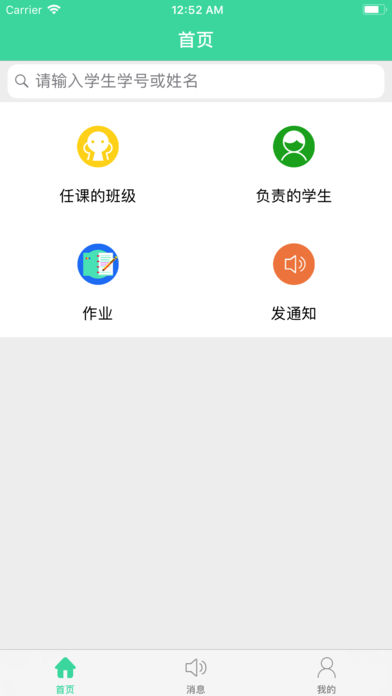 悦习惯app
