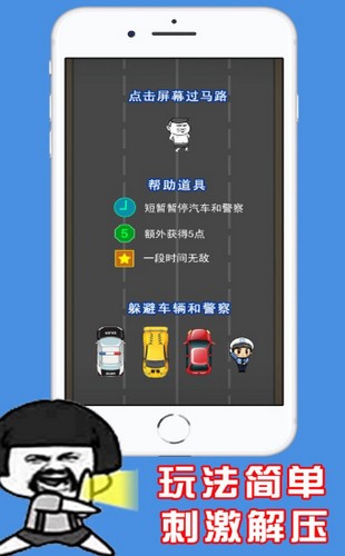 张三来了ios版