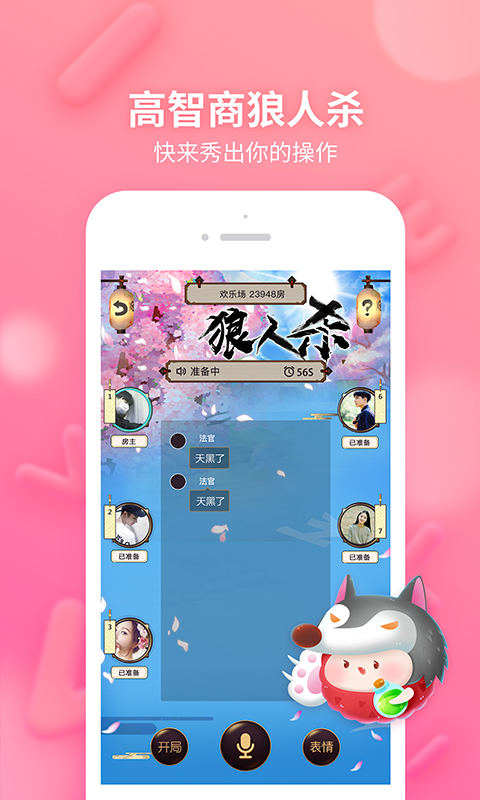 荔枝liveapp苹果端