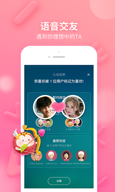 荔枝liveapp苹果端
