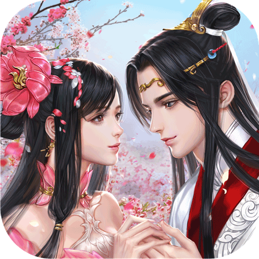 万剑至尊ios版