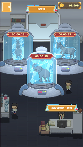 冰之动物园ios版
