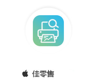 佳零售ios版 佳零售ios版