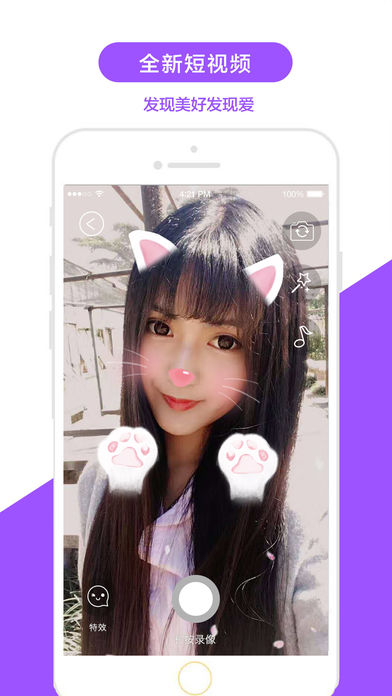 世纪佳缘app
