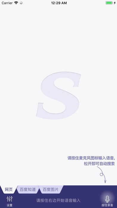 答题超人app下载