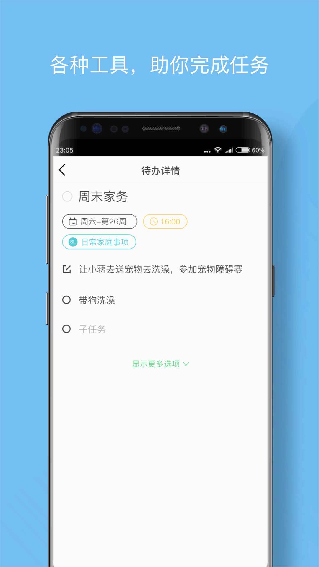 Elisi笔记