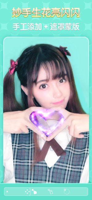 Shine闪闪相机