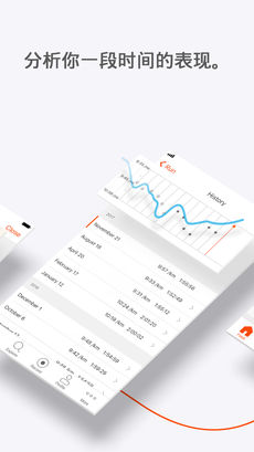 Strava软件ios版下载