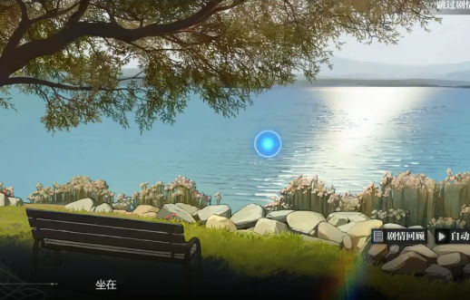 灵魂潮汐