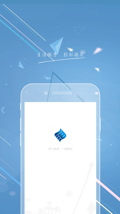 百川易支付官方下载