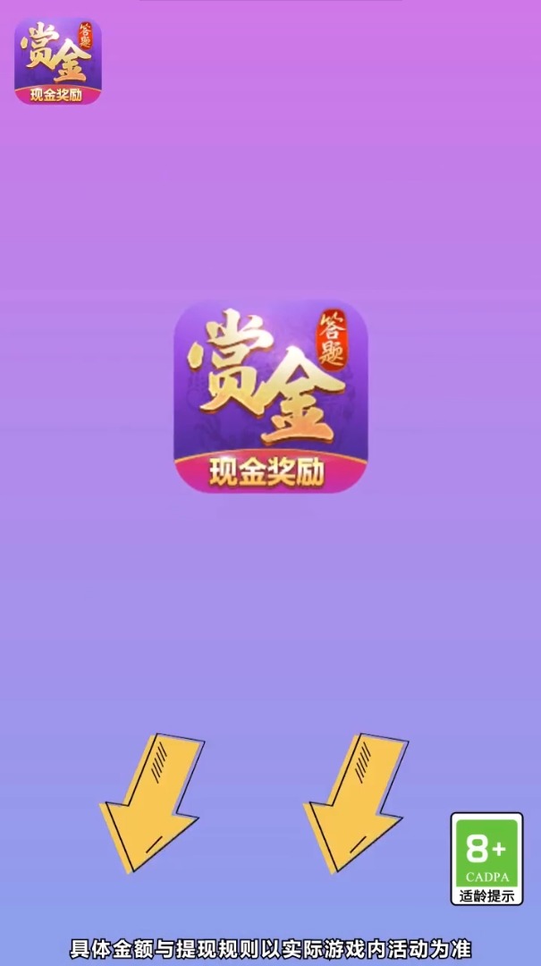 机动游玩app