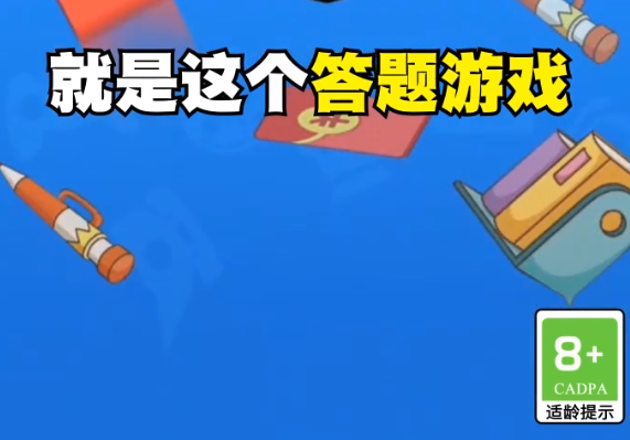 机动游玩app 机动游玩app