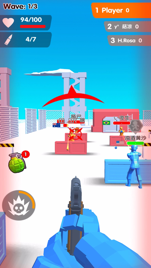 看我射爆全场手游iOS版