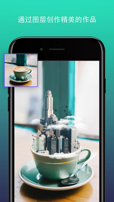 Enlight Photofox照片编辑器