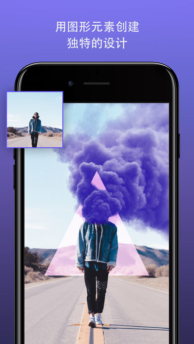 Enlight Photofox照片编辑器
