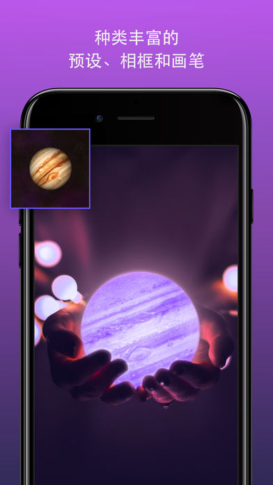Enlight Photofox照片编辑器