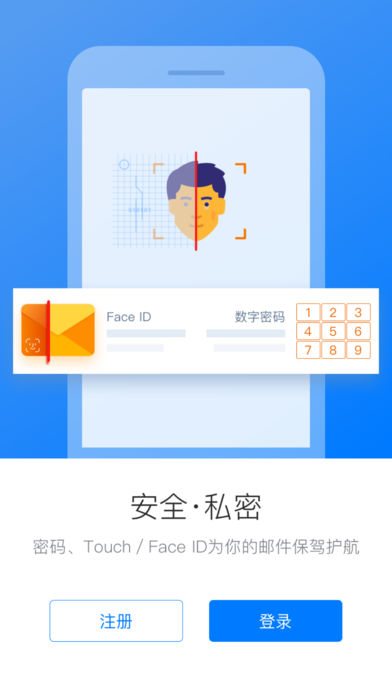迅时邮app下载